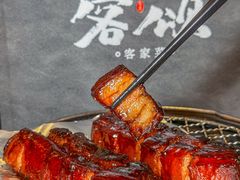 -客颂·客家宴(大壮国际广场店)