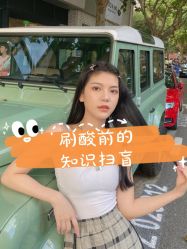 点击看大图 -AIST爱思特医疗美容医院