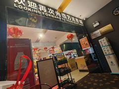 -万达影城(保定万博广场激光IMAX店)