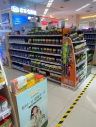 -孩子王(郑州恵济万达店)