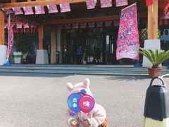 -汤W城市微度假(仓山店)