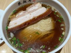 -朱新年·苏式汤团·面点(北寺塔店)