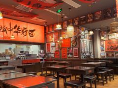 -王繁星面馆(西安熙地港店)