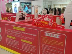 -优品汇生活广场