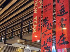 -黄记煌三汁焖锅(新世纪广场店)