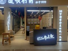 -道顺射箭·团建·生日(中国馆店)