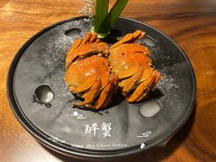 红酒醉熟蟹-马头巷·隐庐居·红油大虾(园区店)