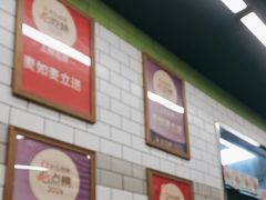 -MT麦如麦立送(五矿live店)