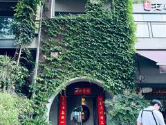 -一峰沙茶面(海峡国际店)