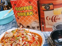 -半坡九号老挝冰咖啡