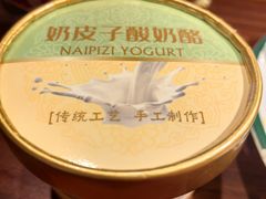 -亿牌牌东北烧烤(怀特店)