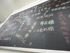 大堂-做了不起的80后