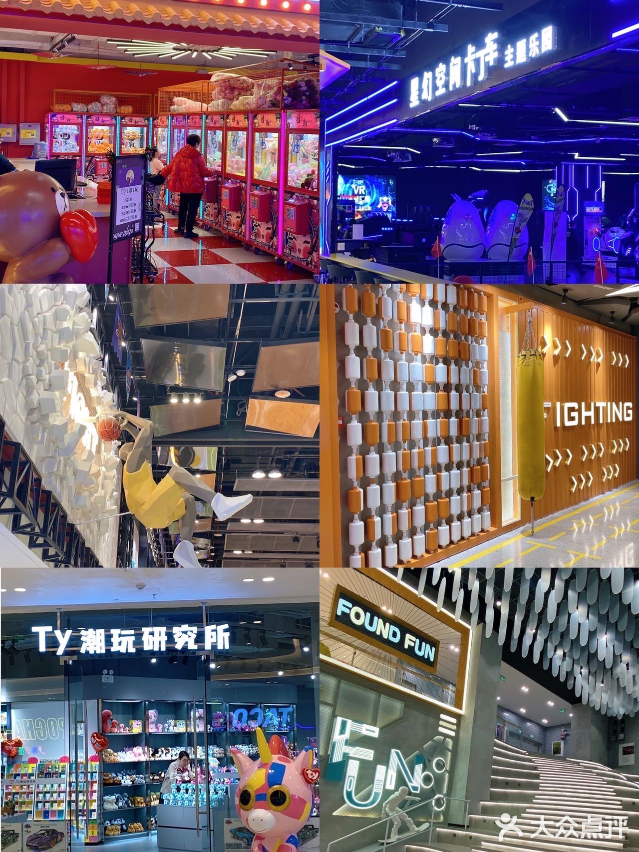 吾悦广场｜沈北新晋网红打卡地