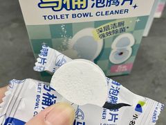 -名创优品(天河区正佳广场二店)