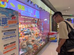 -环游嘉年华(广州-天河城店)