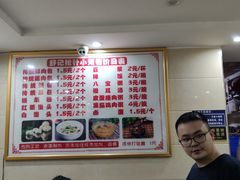菜单-舒小笼松针小笼包