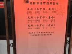 -中国昆曲博物馆