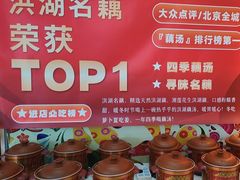 -潇湘楼(环保园店)