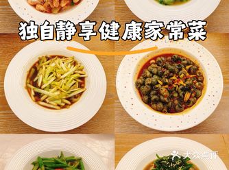 #0元玩转这座城#春天餐桌上必不可少的一道菜