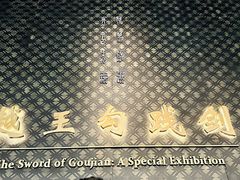-湖北省博物馆