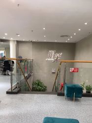 -那茉 Hair Salon
