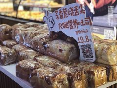 -幸福西饼面包茶饮(车公庙店)
