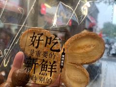 -红花点心局(护国寺店)