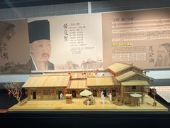 -泸州老窖景区