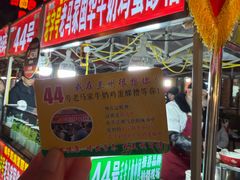 -清真老马家国华牛奶鸡蛋醪糟(正宁路店)