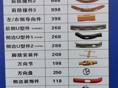 -珠海国际赛车场-卡丁车场