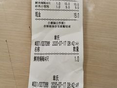 -章氏(车站北路店)