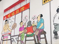 -胜泽眼镜烧烤(云霄路直营店)