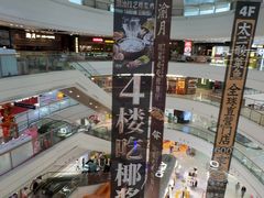 -万达广场(惠州大亚湾店)