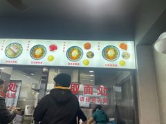 -美味斋(西北街店)