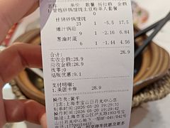 -宝山日月光中心