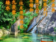 -九华山风景区