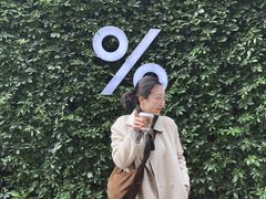 -% Arabica阿拉比卡咖啡(武康路店)