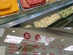 -常州糕团店(北大街新世纪商城店)