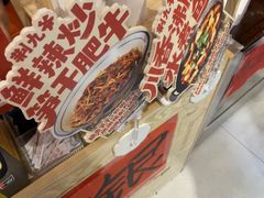 -荆九爷爆炒桥头三嫩(浙大店)
