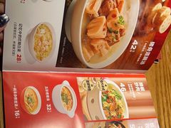 -九毛九西北菜(大东海店)