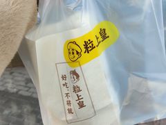 -粒上皇(上海瞿溪路店)