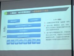 -中共上海市委党校 上海行政学院