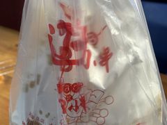 -辽B·小串(总店)