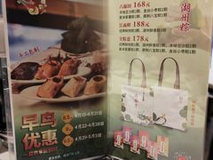 -鼎泰丰(渔阳店)