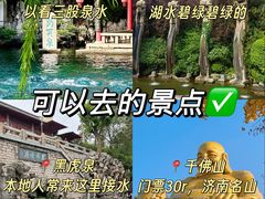 -吕氏疙瘩汤·新鲁菜(济南万象城店)