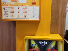 -麦当劳(新达汇三林店)