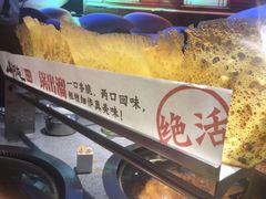 -山河屯铁锅炖(哈西站店)