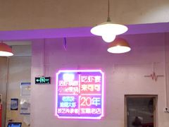 -霄汉牛三鲜湖北砂锅菜(万松园2店)