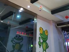 -火辣辣美蛙鱼头自助火锅(仁和路店)