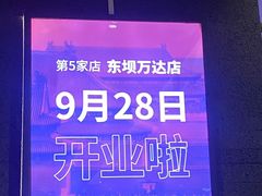-浩爷羊蝎子火锅(望京店)